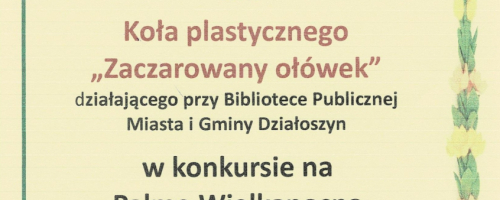 2013